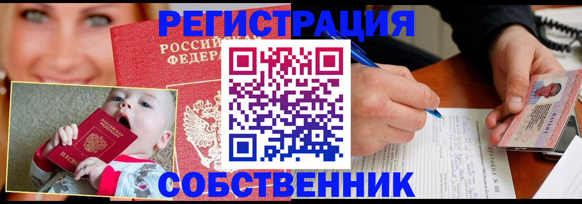 форма 3 в Анадыре